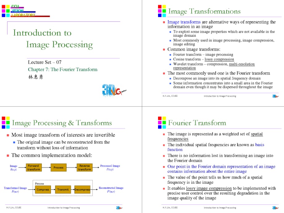 傅立叶变换补充学习fouriertransformadditional_第1页