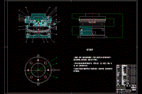 弧齒錐齒輪盤銑刀刃磨夾具設(shè)計【說明書+CAD】