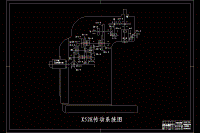 X52K立式銑床立銑頭設(shè)計【說明書+CAD】