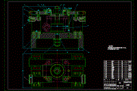 左支座加工工藝及專用夾具設(shè)計(jì)【鉆、锪加工頂面四孔】【說(shuō)明書(shū)+CAD】