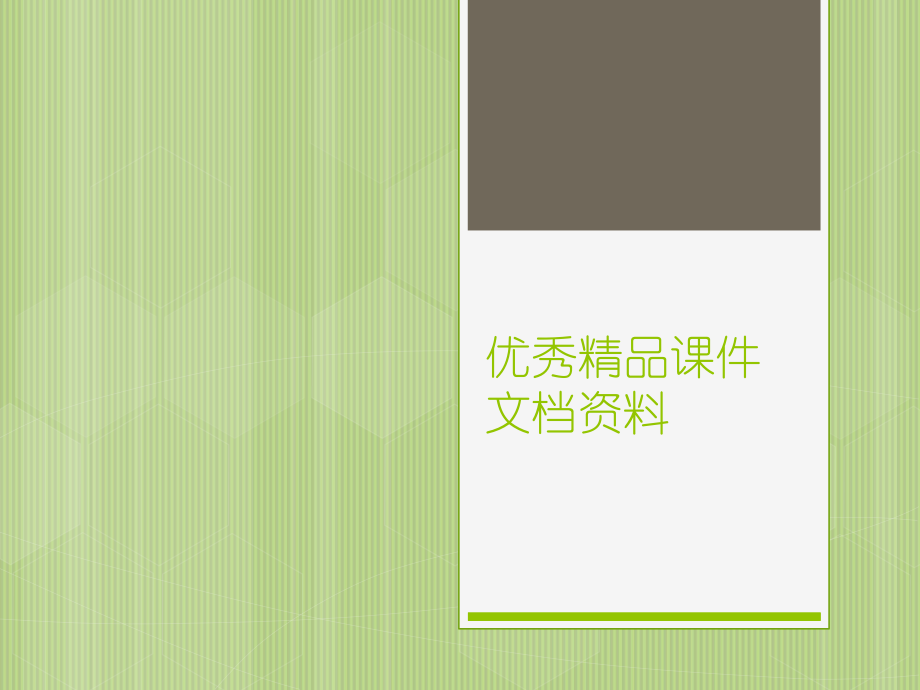 如何識(shí)別塑料杯使用是否安全_第1頁