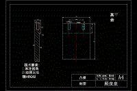 Z型彎曲模和三通管塑件注射模的設(shè)計【說明書+CAD】