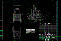 殘疾人電動輪椅設計【輪腿式】【說明書+CAD】