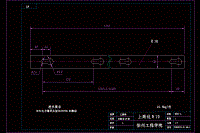 側(cè)梁激振脫水篩設(shè)計(jì)【煤泥脫水】【說(shuō)明書(shū)+CAD】