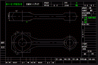 連桿的加工工藝分析設(shè)計【說明書+CAD】