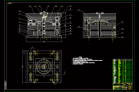 電器支架注塑模具設(shè)計(jì)【說明書+CAD】