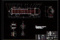 氨氣換熱器設(shè)計(jì)【說(shuō)明書(shū)+CAD】