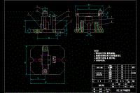 套筒的機械加工工藝及銑床夾具設計【銑圓弧鍵槽R10mm】【說明書+CAD】