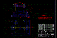 方刀架零件的機(jī)械加工工藝規(guī)程及夾具設(shè)計(jì)【鉆8-M12螺紋底孔】【說(shuō)明書(shū)+CAD】
