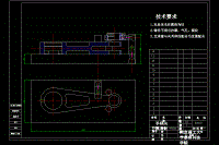 手柄機械加工工藝及夾具設(shè)計【鉆φ38孔】【說明書+CAD】