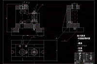 后鋼板彈簧吊耳的工藝和工裝夾具設(shè)計【鉆φ30孔】【說明書+CAD】