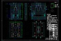 水杯注塑模具設(shè)計(jì)【說明書+CAD+UG】