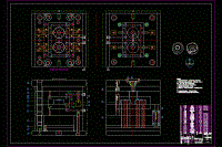 梯形蓋塑料注塑模具設(shè)計【一模一腔】【側(cè)抽芯】【說明書+CAD+三維】