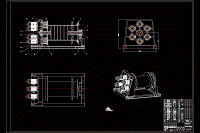 4000米海洋探礦絞車主傳動系統(tǒng)設(shè)計【說明書+CAD+三維】