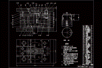 茶杯蓋塑料注塑模具設(shè)計(jì)【說(shuō)明書(shū)+CAD】