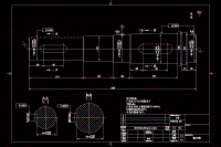 減速箱輸出軸機械加工工藝規(guī)程設計【說明書+CAD】