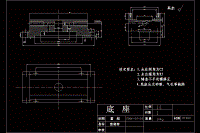 車床撥叉（831007）零件機械加工工藝及夾具設(shè)計【鉆22mm孔】【說明書+CAD】