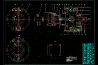 差速器殼體工藝及工裝設(shè)計(jì)【說明書+CAD】