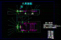 迴轉(zhuǎn)盤加工工藝和工裝規(guī)程設(shè)計(jì)【鉆銑擴(kuò)鉸攻螺紋】【說明書+CAD】