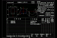 移動(dòng)手柄的加工工藝及工裝夾具設(shè)計(jì)【鉆擴(kuò)鉸φ20H7孔和鉆φ35H7孔至φ30】【銑35槽】【說明書+CAD】