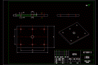 储物桶零件(踏板)的注塑模具设计【一模一腔】【说明书+CAD】