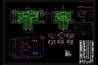 汽車燈罩沖壓模具設計【說明書+CAD】