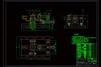 推動(dòng)架加工工藝及夾具設(shè)計(jì)【 鉆φ16孔 銑槽】【說明書+CAD】