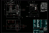 等臂杠桿的夾具設計【鉆φ8-H7內(nèi)孔】【說明書+CAD】