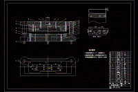 上鉸鏈固定板沖孔落料復(fù)合模設(shè)計(jì)【說(shuō)明書(shū)+CAD】