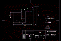 輸出軸加工工藝與工裝夾具設(shè)計(jì)【鉆10-φ20孔】【說明書+CAD】