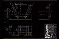 擺動軸承座的工藝規(guī)程及夾具設計【說明書+CAD】