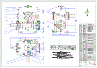 自動(dòng)抹灰機(jī)設(shè)計(jì)【說明書+CAD+三維】