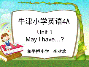 牛津蘇教四上Unit1MayIhave課件之一