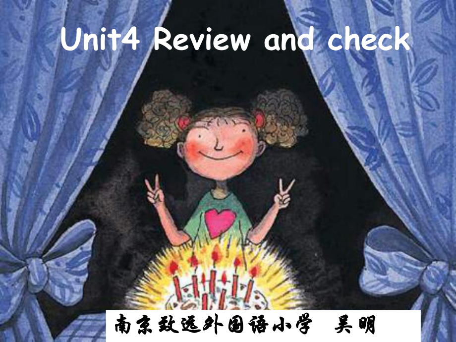 牛津蘇教六上Unit4Reviewandcheck_第1頁