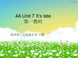 牛津蘇教四上Unit7It’sla