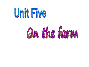 牛津蘇教六上Unit5OnthefarmpartB