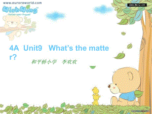 牛津蘇教四上Unit9What’sthema