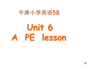 牛津蘇教五下Unit6APEl