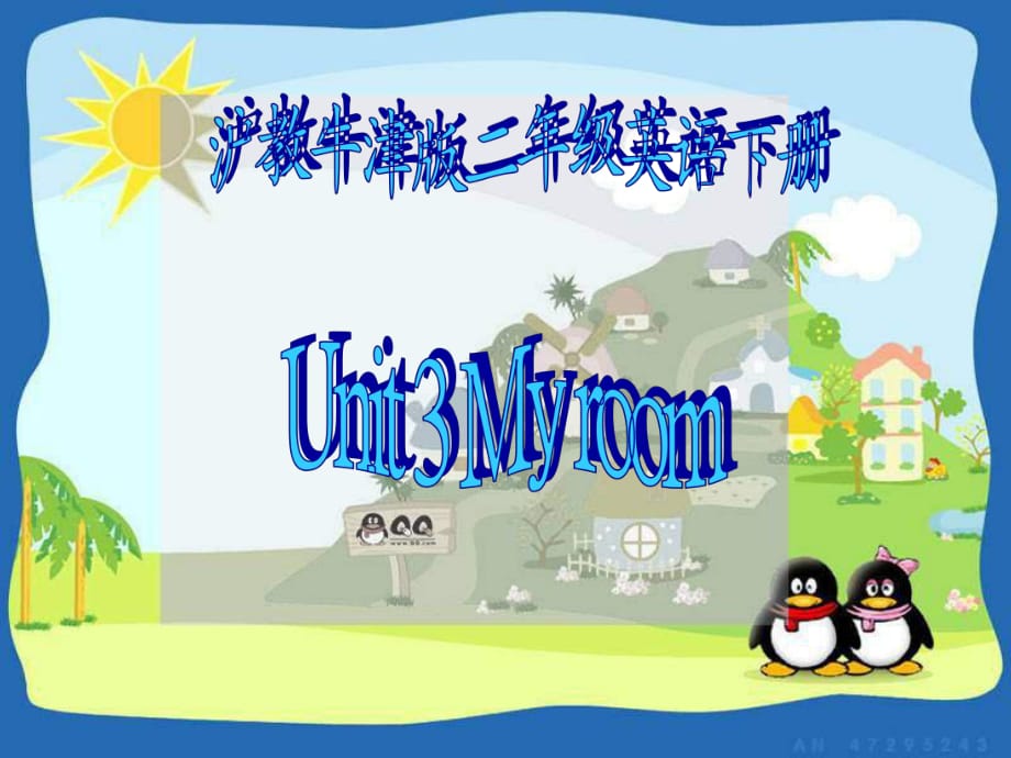 牛津滬教二下Unit3Myroom課件之一_第1頁