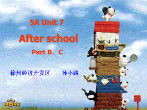 牛津蘇教五上Unit7Afterschool