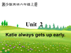 湘少版六上Unit2Katiealwaysgetsupearly