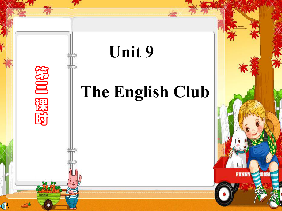 牛津蘇教五下Unit9TheEnglishclub第三課時_第1頁