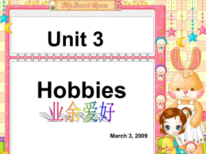 牛津蘇教五下Unit3HobbiesPartB