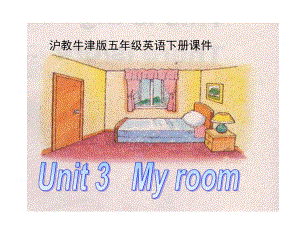 牛津滬教二下Unit3Myroom課件之二