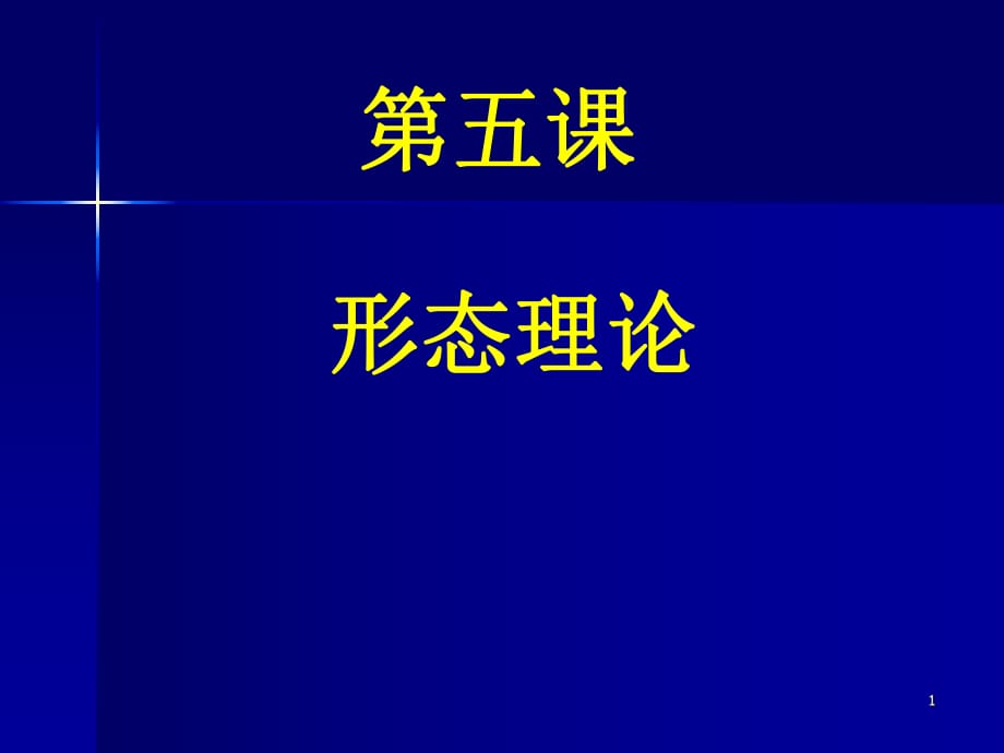 股票软件的使用大智慧_第1页