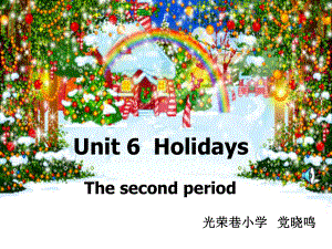 牛津蘇教六上Unit6Holidays課件之一