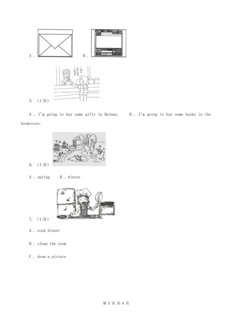 朗文版2019-2020学年一年级上学期英语期中考试试卷（II ）卷_第3页