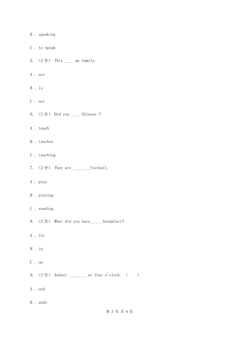 外研版2019-2020年小学英语六年级下册Module 7 Unit 1 He spent about twenty-one hours in space. 同步练习A卷_第2页