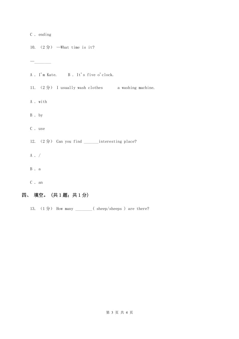 外研版2019-2020年小学英语六年级下册Module 7 Unit 1 He spent about twenty-one hours in space. 同步练习A卷_第3页