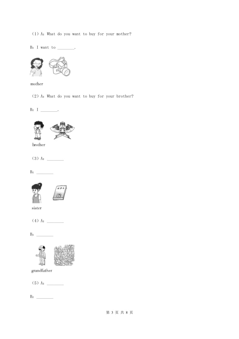 冀教版（三年级起点）小学英语六年级下册Unit 1 Lesson 2 At the Sports Shop（II ）卷新版_第3页